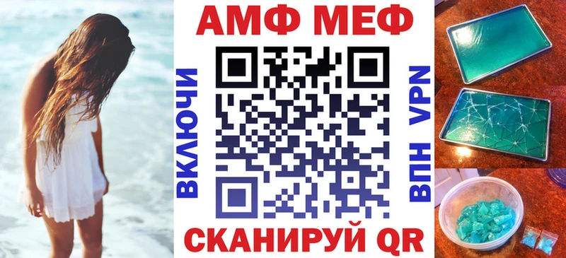 АМФ Premium  Купить где  Когалым 