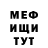 Меф 4 MMC Avokado SGS