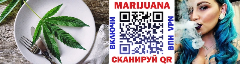 Купить  Когалым  Еда ТГК марихуана 