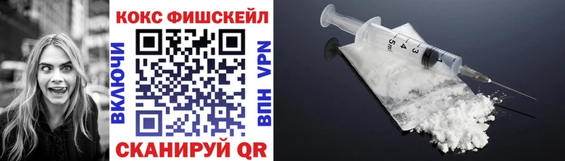 Купить  Когалым  Cocaine 99% 