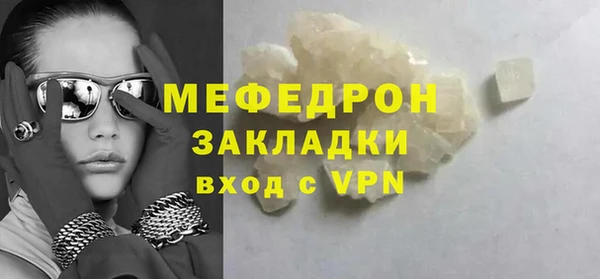 первитин Медногорск