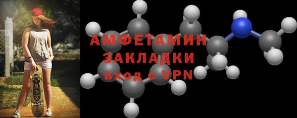первитин Медногорск