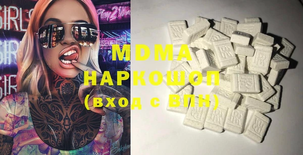 гидра Медвежьегорск