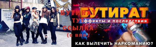 первитин Медногорск