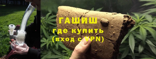 каннабис Мегион