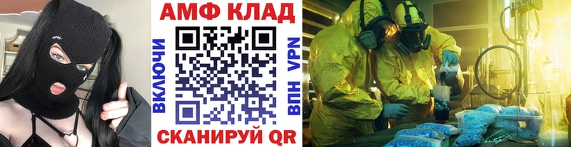 МЕТАМФЕТАМИН мет  Купить закладки  Когалым 