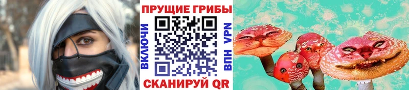 Галлюциногенные грибы GOLDEN TEACHER Когалым